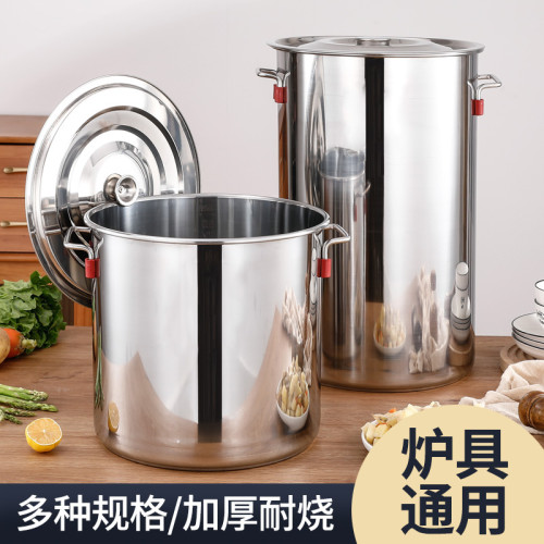 食品級不鏽鋼桶湯桶商用特加厚帶蓋湯鍋鹵鍋熬湯家用圓水桶米油桶