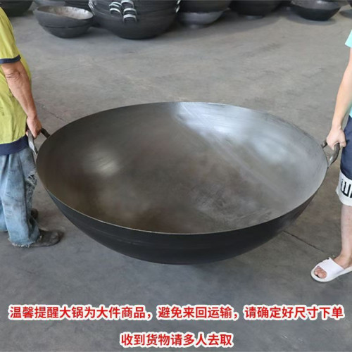 熟鐵老式無塗層大鐵鍋雙耳加厚家用鍋瓦斯爐酒蓆商用廚師中式鐵鍋