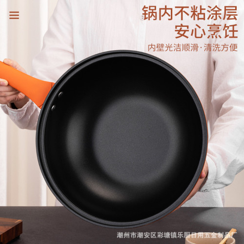 不鏽鋼炒鍋不沾鍋微壓炒菜鍋平底煎炒鍋電磁爐瓦斯適用家用炒鍋
