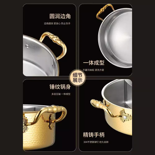 新款鎚紋鴛鴦鍋火鍋 不鏽鋼火鍋鍋 304三層鋼鍍金火鍋清湯鍋帶蓋