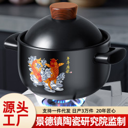 砂鍋燉鍋家用煲湯石鍋耐高溫瓦斯爐專用乾燒不裂燉湯燉雞沙鍋