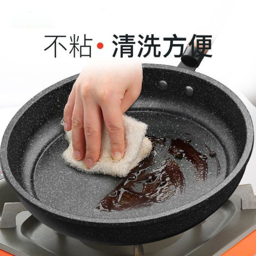 上亨麥飯石塗層煎鍋不沾鍋多功能平底鍋煎餅鍋通用爐灶煎炒兩用鍋