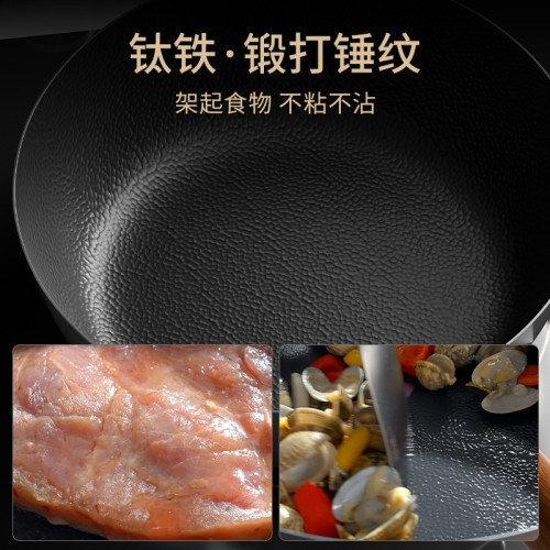 鈦鍋不沾鍋炒鍋家用不沾無煙平底鈦鍋複底壓鑄一體禮品炒菜鍋