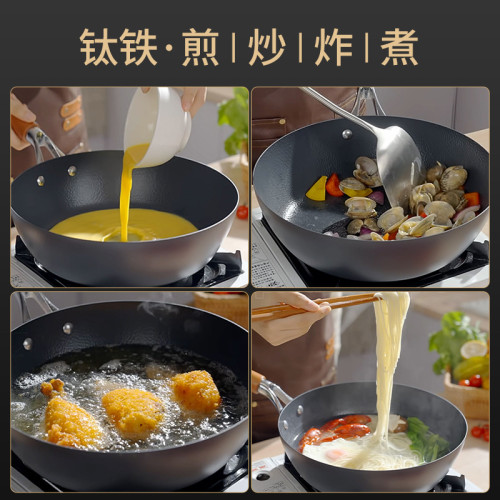 鈦鍋不沾鍋炒鍋家用不沾無煙平底鈦鍋複底壓鑄一體禮品炒菜鍋