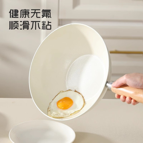 迷你陶瓷炒鍋白色小鐵鍋家用無塗層平底不沾鍋一人份電磁爐炒菜鍋