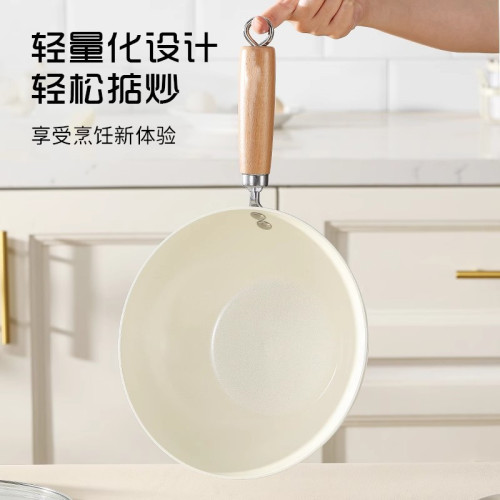 迷你陶瓷炒鍋白色小鐵鍋家用無塗層平底不沾鍋一人份電磁爐炒菜鍋