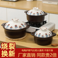 嚴選日式陶瓷砂鍋煲仔飯家用瓦斯爐明火燉鍋乾燒不裂商用沙鍋