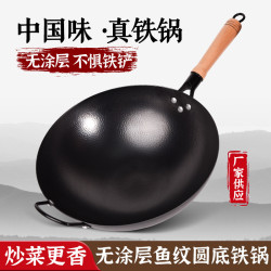 老式鍛打圓底魚鱗鐵鍋已開鍋炒鍋家用不沾鍋不沾鍋炒鍋開好鍋炒鍋