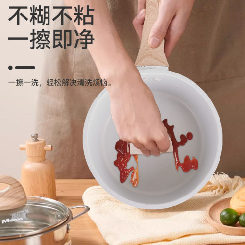 麥飯石不沾小奶鍋寶寶輔食鍋煮奶泡麵湯鍋小鍋家用煎煮一體雪平鍋