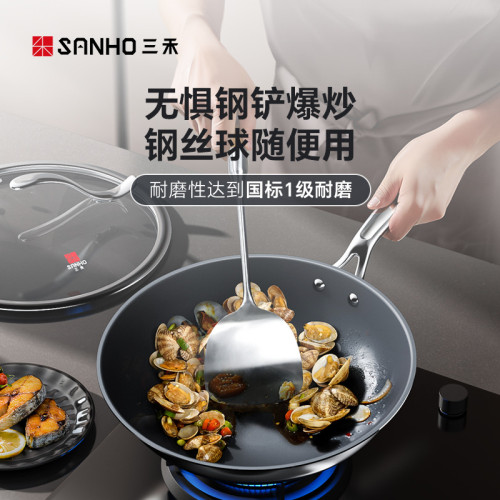 三禾0塗層鈦鍋系列家用炒鍋無塗層不沾鍋電磁爐瓦斯爐通用純鈦鍋