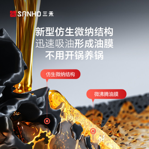 三禾0塗層鈦鍋系列家用炒鍋無塗層不沾鍋電磁爐瓦斯爐通用純鈦鍋