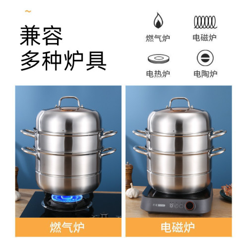 不鏽鋼蒸鍋家用大容量雙層蒸鍋加高加厚蒸鍋湯鍋
