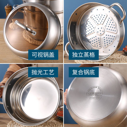 不鏽鋼蒸鍋家用大容量雙層蒸鍋加高加厚蒸鍋湯鍋