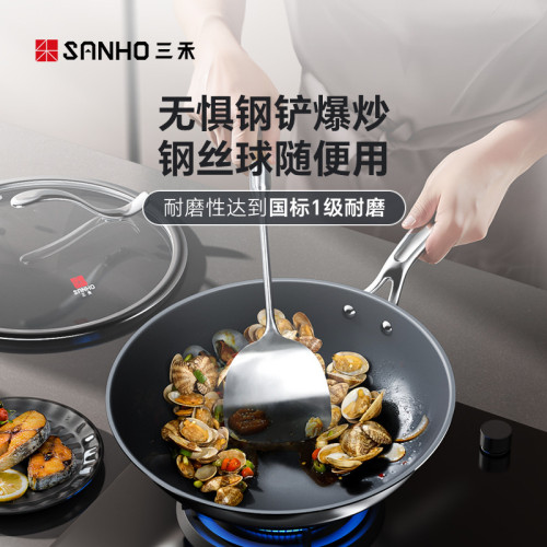 三禾0塗層鈦鍋系列家用炒鍋無塗層不沾鍋電磁爐瓦斯爐通用純鈦鍋