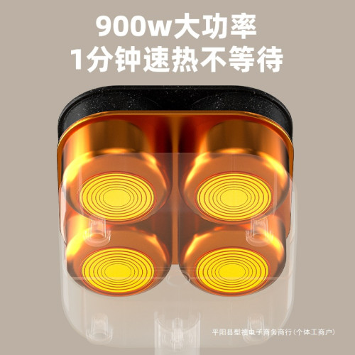 四孔煎蛋神器早餐鍋雞蛋漢堡不沾鍋家用三合一插電平底煎蛋堡餅鍋