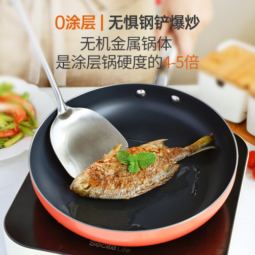 三禾0塗層蜜糖暖橙系列不沾炒鍋無塗層炒菜鍋煎鍋奶鍋具有鈦家用