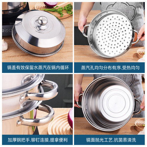 家用加厚三層鋼霸蒸煮鍋不鏽鋼多用鍋大容量湯蒸鍋禮品鍋具