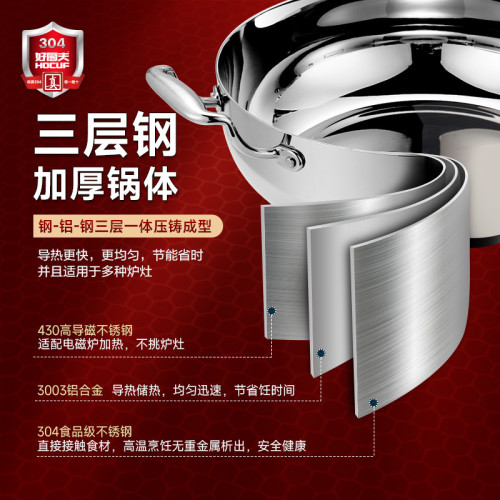 304食品級不鏽鋼火鍋鍋帶蓋湯鍋加厚三層鋼大容量家用鍋火電通用