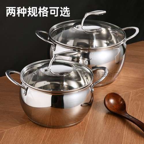 加厚不鏽鋼熬湯鍋大容量加厚家用煲湯弧形湯鍋小鍋禮品蘋果鍋