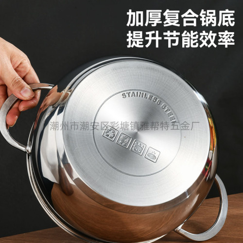 加厚不鏽鋼熬湯鍋大容量加厚家用煲湯弧形湯鍋小鍋禮品蘋果鍋
