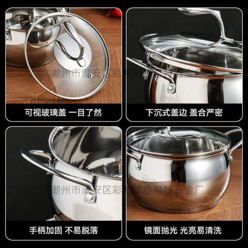 加厚不鏽鋼熬湯鍋大容量加厚家用煲湯弧形湯鍋小鍋禮品蘋果鍋