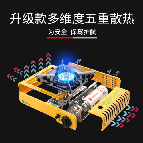 深特起卡磁爐戶外可攜式露營爐灶卡式爐可做CE
