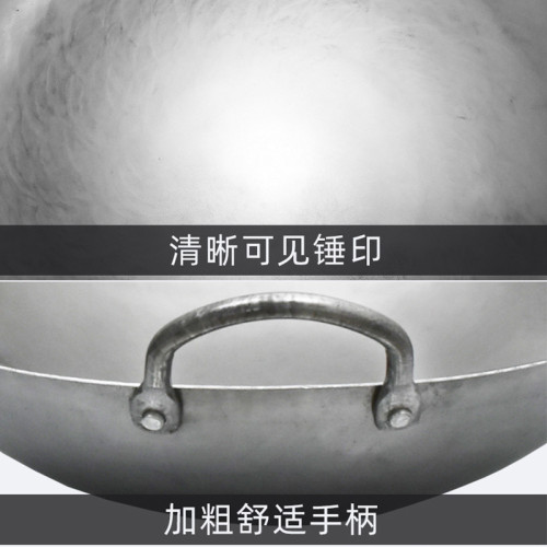 廣式手打鐵鍋老式傳統雙耳鍋酒店飯館廚師商用炒菜鍋無塗層不沾鍋