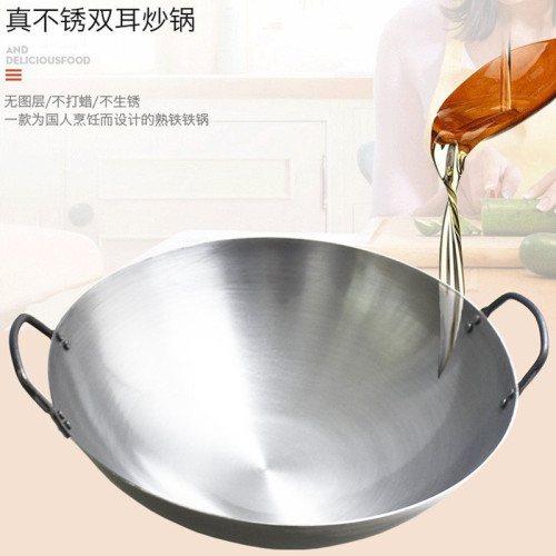 廚師專用鐵鍋雙耳炒鍋家用無塗層不沾鍋烤藍工藝鍋