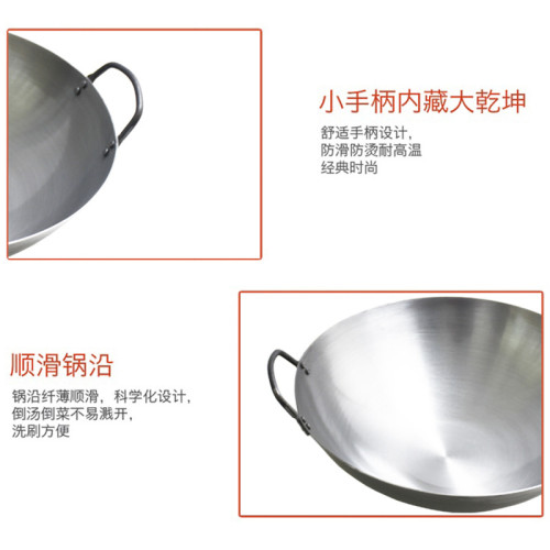 廚師專用鐵鍋雙耳炒鍋家用無塗層不沾鍋烤藍工藝鍋