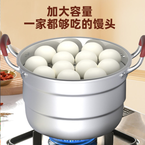 雙層鋁蒸鍋家用老式蒸饅頭包子的鍋燒水鍋煮粥鍋加厚大容量湯鍋