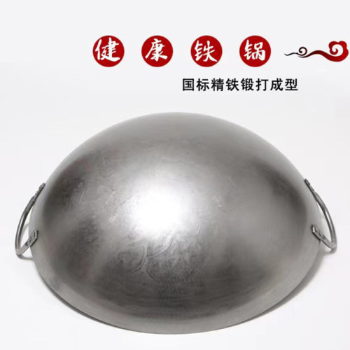 老式炒菜鍋鐵鍋農村炒鍋雙耳家用商用圓底手工加厚廚師不沾鍋