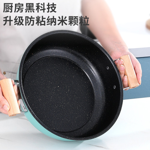 家用不沾鍋雙耳平底鍋加厚麥飯石炒菜鍋湯鍋電磁爐瓦斯爐平底煎鍋