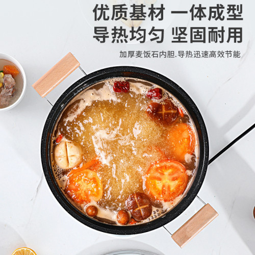 家用不沾鍋雙耳平底鍋加厚麥飯石炒菜鍋湯鍋電磁爐瓦斯爐平底煎鍋