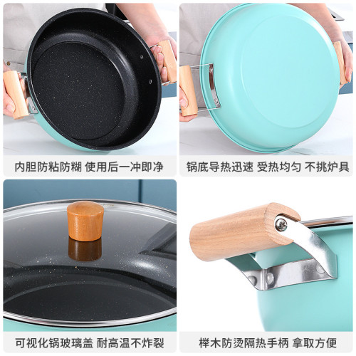 家用不沾鍋雙耳平底鍋加厚麥飯石炒菜鍋湯鍋電磁爐瓦斯爐平底煎鍋