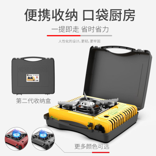 ST-8000露營野炊裝備卡式爐戶外可攜式爐具瓦斯瓦斯爐烤肉盤灶