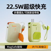  五合一磁吸無線充電寶自帶線多功能AC插頭20000安培大容量