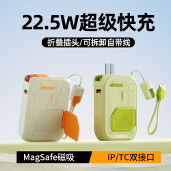  五合一磁吸無線充電寶自帶線多功能AC插頭20000安培大容量