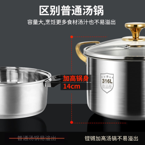 特厚無塗層316L不鏽鋼加深湯鍋家用瓦斯電磁爐蒸煮燉鍋雙耳高湯鍋