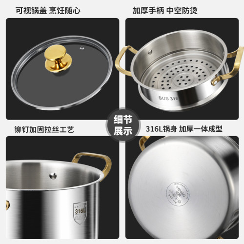 特厚無塗層316L不鏽鋼加深湯鍋家用瓦斯電磁爐蒸煮燉鍋雙耳高湯鍋