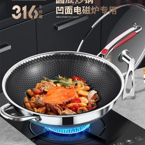 鏗鏘凹型凹面電磁爐圓底鍋316不鏽鋼不沾鍋家用瓦斯爐尖底炒菜鍋