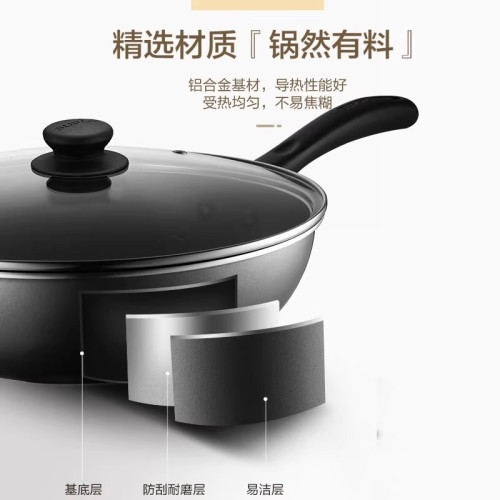 蘇泊爾全套鍋具套裝不沾鍋家用廚房煎炒鍋瓦斯爐灶電磁爐通用