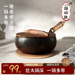 24CM28CM古法鎚紋大肚鍋無塗層不沾鐵鍋小炒鍋家用炒菜鍋