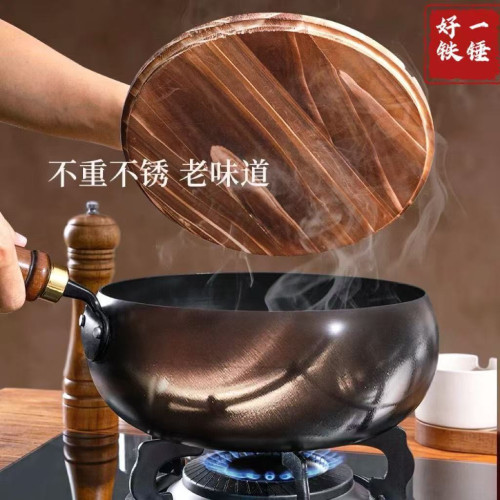 24CM28CM古法鎚紋大肚鍋無塗層不沾鐵鍋小炒鍋家用炒菜鍋