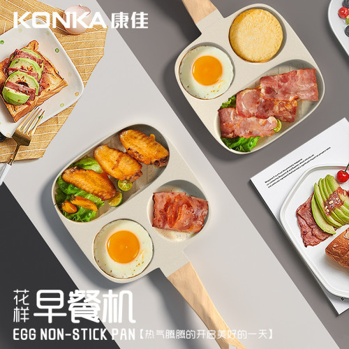 康佳家用煎鍋早餐蛋堡鍋煎餅模三孔煎蛋鍋煎雞蛋漢堡牛排機不沾鍋