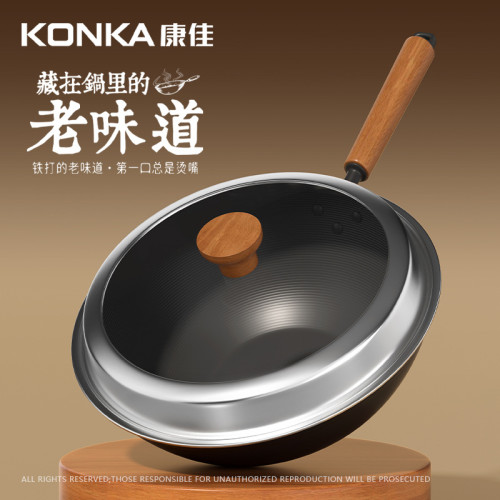 康佳無塗層不沾鍋老鐵鍋多功能平底鍋煎鍋家用大容量炒菜鍋禮品鍋