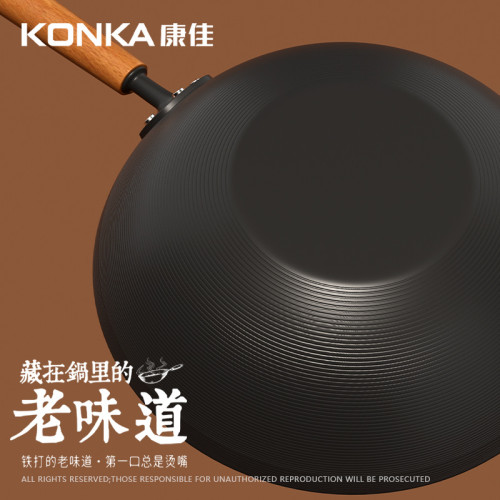 康佳無塗層不沾鍋老鐵鍋多功能平底鍋煎鍋家用大容量炒菜鍋禮品鍋