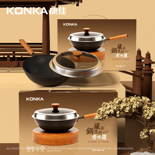 康佳無塗層不沾鍋老鐵鍋多功能平底鍋煎鍋家用大容量炒菜鍋禮品鍋