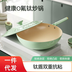 不沾鍋鈦鍋炒鍋無塗層平底鍋煎炒鍋瓦斯爐電磁爐專用炒菜鍋具輕量