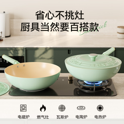 不沾鍋鈦鍋炒鍋無塗層平底鍋煎炒鍋瓦斯爐電磁爐專用炒菜鍋具輕量