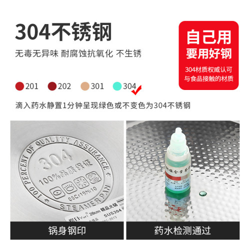 304不鏽鋼火鍋湯鍋特厚複底無磁不沾邊爐鍋海底撈八合裡火鍋